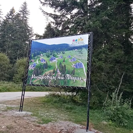 Tutic 1 I 2 Гостевой дом *